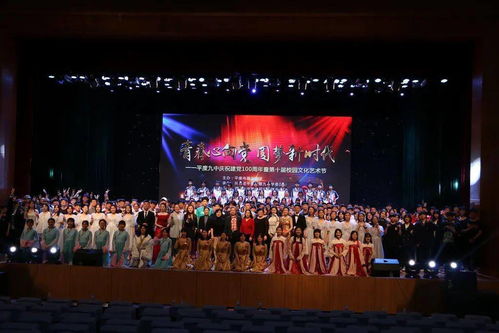 青春心向黨，圓夢新時代——平度九中成功舉辦慶祝建黨百年暨第十屆校園文化藝術節交流活動